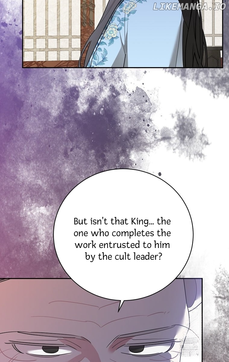 Precious Daughter of the Greatest Martial Arts Villain Chapter 124 - page 6